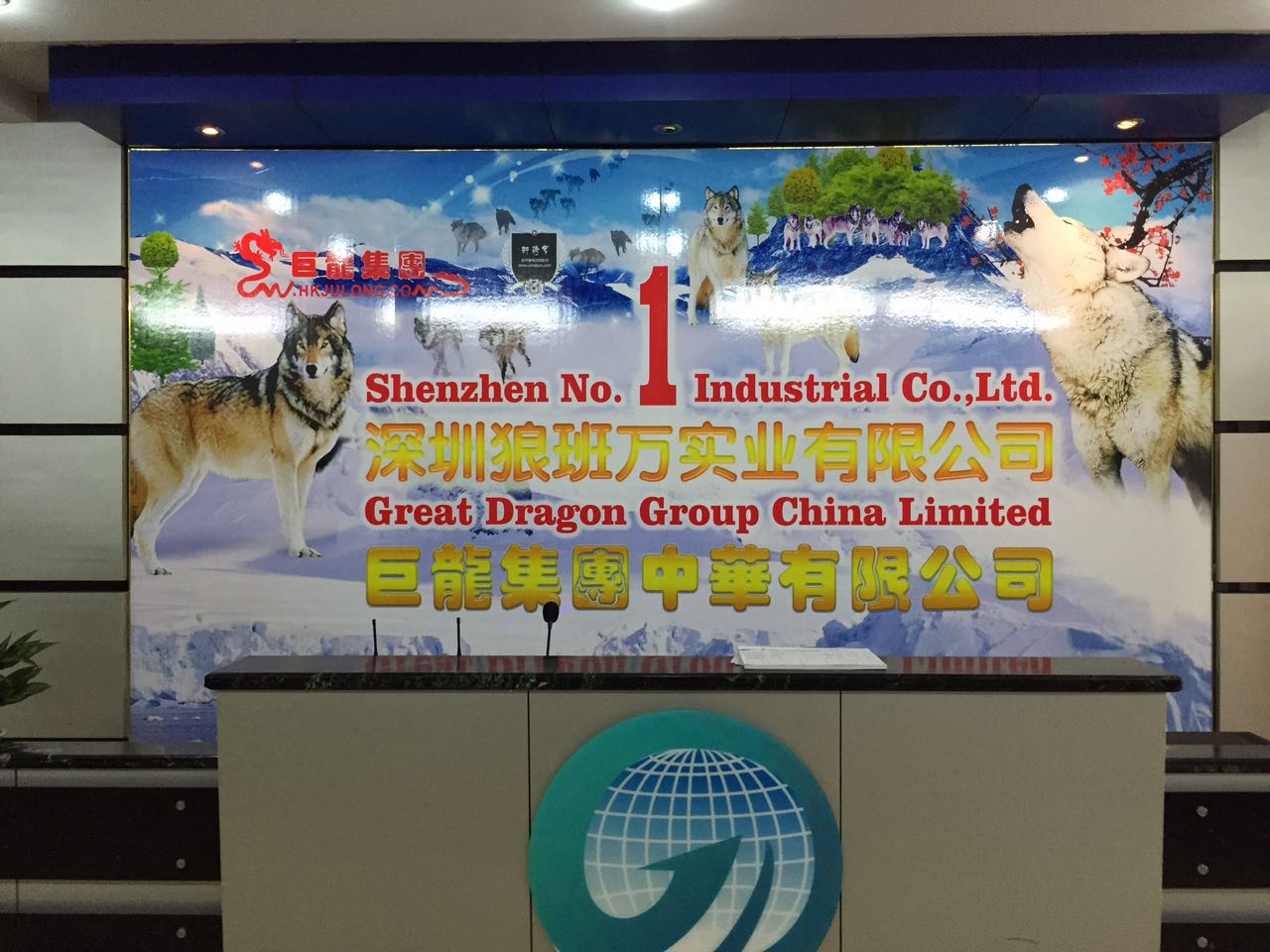 深圳之夢，中年重啟 從創業失敗到筆記本電腦配件領域的再出發