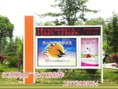 廊坊專業制作滾動燈箱、指路牌廣告燈箱、換畫燈箱、閱報欄及海南路牌廣告