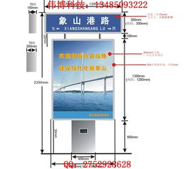 余姚指路牌制作專家 偉廣告制品廠與海南路牌廣告的實踐與思考