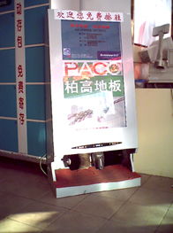 美柯廣告擦鞋機(jī) 江蘇宿遷三帝廣告制品廠的創(chuàng)新與實(shí)踐