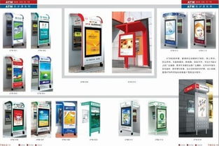 宿遷市萬鑫廣告制品廠 行業(yè)動(dòng)態(tài)、報(bào)價(jià)走勢與產(chǎn)品展示