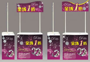 時間財富網攜手琳視覺 促銷臺與易拉寶廣告設計的專業制作方案