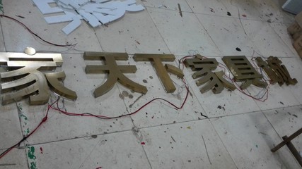 點亮商業空間 廣告制作與LED招牌標識在現代商業環境中的關鍵應用