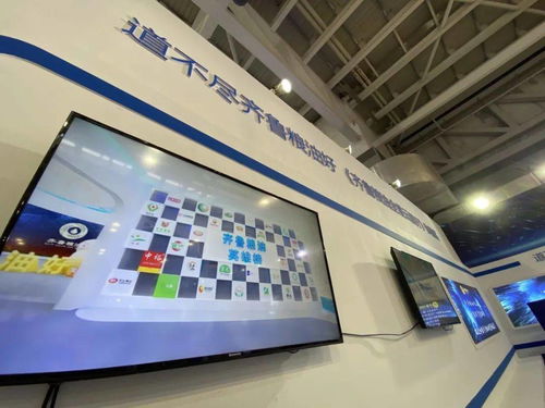 齊魯糧油全景云展廳 一場震撼人心的云端視覺盛宴