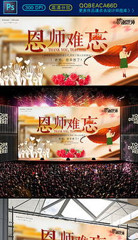 X平面廣告設計 素材與模板，提升設計效率與創意