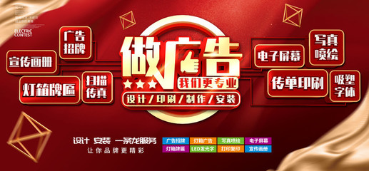 廣告門頭設計 品牌形象的視覺門戶與商業戰略核心