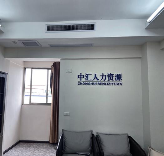 集人力資源服務(wù),勞務(wù)派遣服務(wù),用工風(fēng)險(xiǎn),企業(yè)成本,人事代理,社保代繳