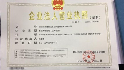 聚星姐姐幫您公司注冊、代理記賬、食品流通、勞務派遣 1.第三方支付(三項)牌照2.全國保險經圖片_高清圖_細節圖-聚星商務 -