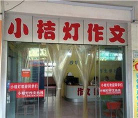 海南兒童創意美術加盟怎么樣 少兒美術加盟品牌有哪些 美術加盟哪個品牌好 中教招商網