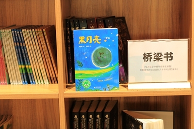 書(shū)店測(cè)評(píng)|魔法象童書(shū)館:夢(mèng)境、自然、書(shū)之書(shū)