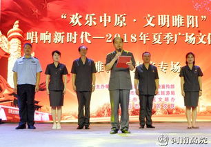 睢陽區(qū)法院 唱響新時(shí)代展現(xiàn)新風(fēng)采