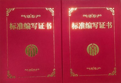 上海優(yōu)迦參與制定《文創(chuàng)產(chǎn)品策劃運(yùn)營(yíng)人員要求》和《文創(chuàng)產(chǎn)品策劃運(yùn)營(yíng)管理規(guī)范》團(tuán)體標(biāo)準(zhǔn)