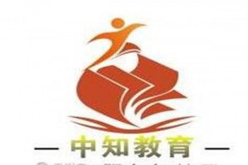 職業(yè)技能培訓(xùn)學(xué)校加盟 職業(yè)資格技能培訓(xùn)加盟 中教招商網(wǎng)