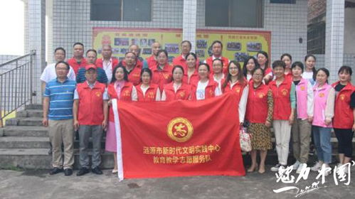 漣源 教育教學(xué)志愿服務(wù)隊進學(xué)校 社區(qū) 開展文明實踐活動